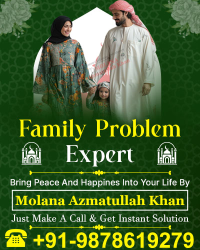 Family Problem