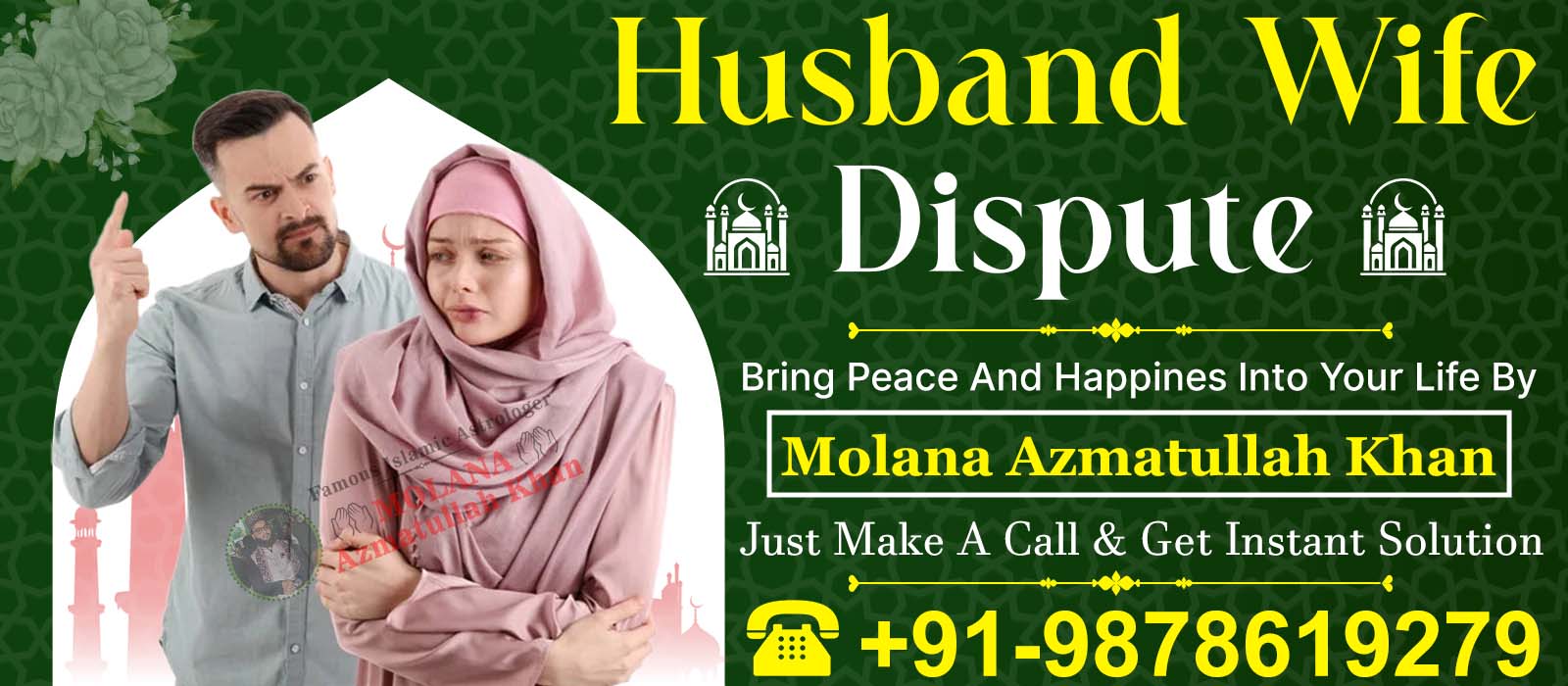Husband Wife Dispute