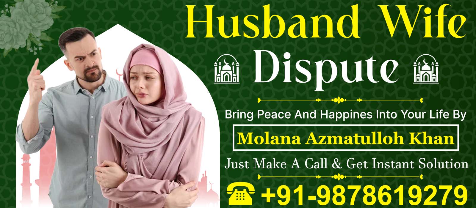 Love Marriage